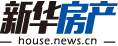 新華房產(chǎn)，中國房地產(chǎn)新聞門戶