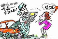 葉檀:汽車銷售壟斷已破,維修壟斷仍在