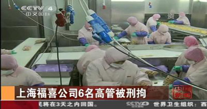 福喜6高管被拘，問責(zé)還須鐵手腕