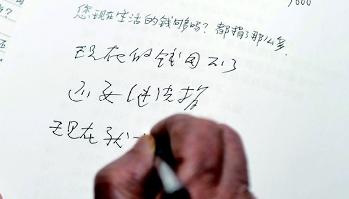 捐平生積蓄助學(xué)，百歲“中國(guó)好人”引萬千網(wǎng)友追思