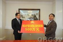 中石油向云南捐款500萬元支持抗旱救災(zāi)