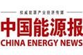 十年建設(shè) 中國石油工業(yè)屹立全球