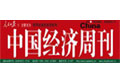 新能源十年:最綠色的躍進(jìn)