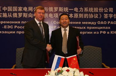 推動(dòng)國(guó)際能源合作 中俄電力合作邁向新臺(tái)階