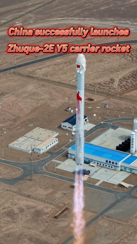 China successfully launches Zhuque-2E Y5 carrier rocket