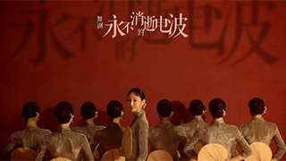 能不能讓更多人為看一場(chǎng)劇飛來上海？