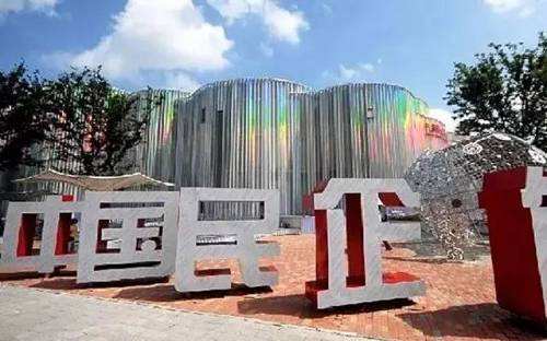 更多民企，更多獲得感