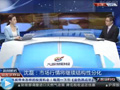 國資改革將激發(fā)藍(lán)籌股活力？