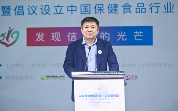 徐華鋒：保健食品行業(yè)是最有希望、最具人氣的正能量產(chǎn)業(yè)