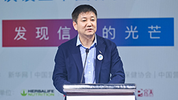 徐華鋒：保健食品行業(yè)是最有希望、最具人氣的正能量產(chǎn)業(yè)