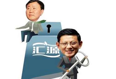 朱新禮卸任匯源總裁 否認(rèn)賣盤傳言