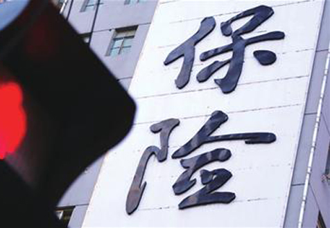 信泰人壽或是下一個正德？