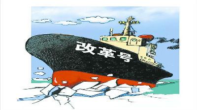 新自貿(mào)區(qū)競爭，誰執(zhí)改革牛耳？