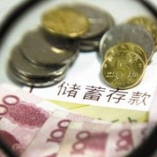 存款異動誰之過？