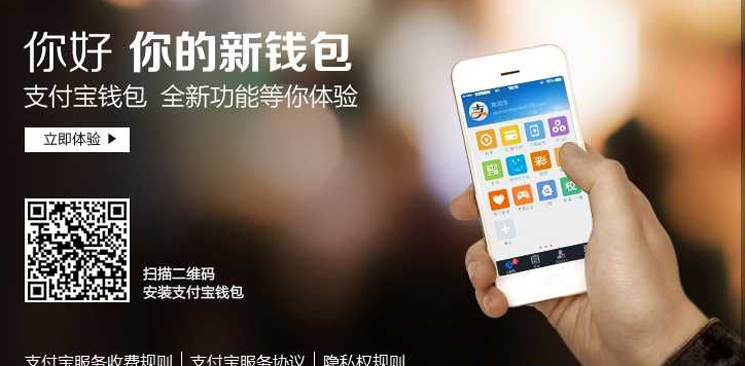 &ldquo;漩渦&rdquo;中的第三方支付監(jiān)管：究竟要動哪塊奶酪？