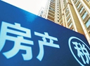 房地產(chǎn)稅立法提速 未來影響幾何？