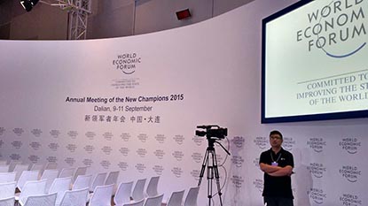 夏季達(dá)沃斯論壇:全球關(guān)注“中國方案”