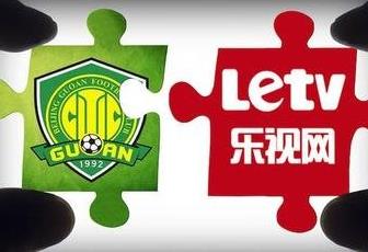 國(guó)安、樂(lè)視的閃婚閃離