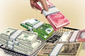 人民幣“入籃”SDR　我們的人民幣將會(huì)怎樣？