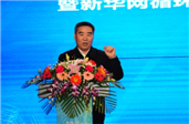 中央黨校研究室巡視員、教授曾業(yè)松：資源產(chǎn)業(yè)化，產(chǎn)業(yè)綠色化