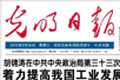 民資入“鐵”促進(jìn)社會(huì)福利最大化