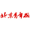 北京青年報：美國加息，中國無需“聞息起舞”