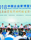 文化創(chuàng)意如何引領(lǐng)新都市發(fā)展？專家建議保持城市文化獨(dú)有特色