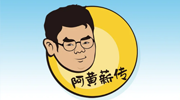 好“凡”！我受不了啦