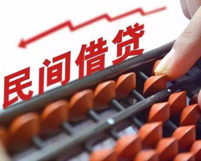 民間借貸新規(guī)出臺(tái)，有人企圖鉆空子