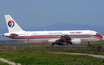 航空業(yè)集體減負