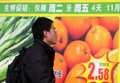 加息:穩(wěn)健=積極+穩(wěn)妥