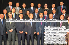 《費(fèi)加羅報》刊文稱中企在法尋找機(jī)會