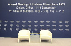 論壇現(xiàn)場(chǎng)