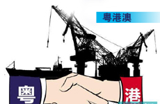 粵港澳自貿(mào)區(qū)打包申請更增獲批勝算