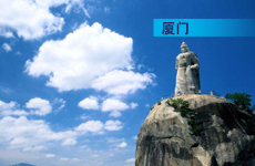 自貿(mào)區(qū)“冷思考” 廈門或為下一站?