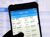 搶票“加速包”，真能幫你買到票嗎？