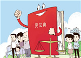 健康碼是否過度采集個(gè)人信息？