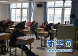為什么戶外運(yùn)動能夠預(yù)防近視？
