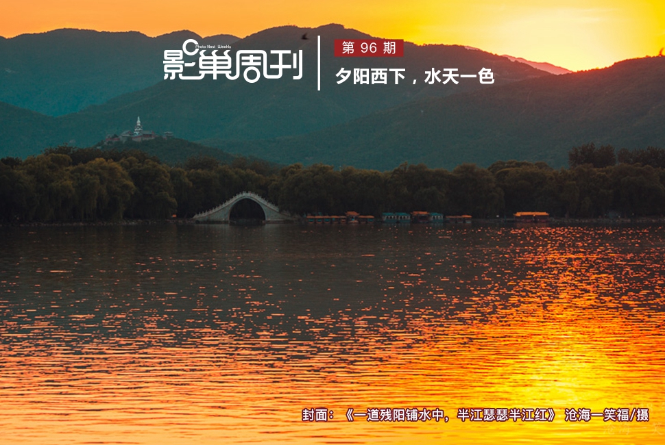 一道殘陽(yáng)鋪水中，半江瑟瑟半江紅