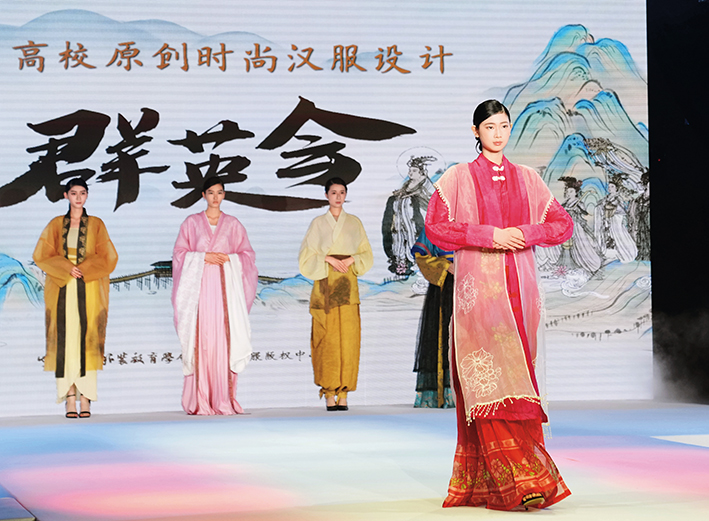 全球時(shí)尚新風(fēng)向