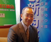 歐偉:公益豐富了企業(yè)文化