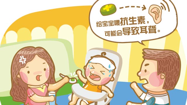 警惕！8大用藥誤區(qū)【高清】