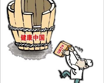 對(duì)于“健康中國(guó)”，你需要明晰的三個(gè)認(rèn)知