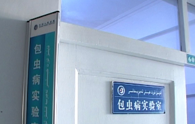致敬偉大改革｜對話40年，講述身邊的健康故事（第十三集）——醫(yī)療惠民亞克西