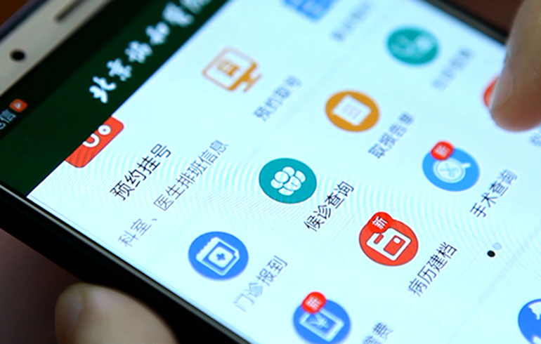 致敬偉大改革｜對話40年，講述身邊的健康故事（第十集）——改善醫(yī)療服務(wù)，改變從點滴開始