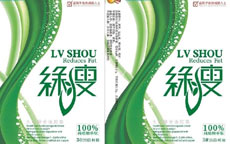 減肥產(chǎn)品綠瘦被曝?zé)o批號、違規(guī)宣傳