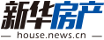 新華房產(chǎn)，中國(guó)房地產(chǎn)新聞門(mén)戶