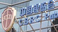 銀監(jiān)會開始關注開發(fā)商資金鏈斷裂風險