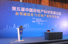 主會(huì)臺(tái)