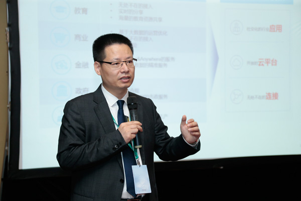 華為發(fā)布全面云化網絡應用平臺，釋放網絡的數字化價值